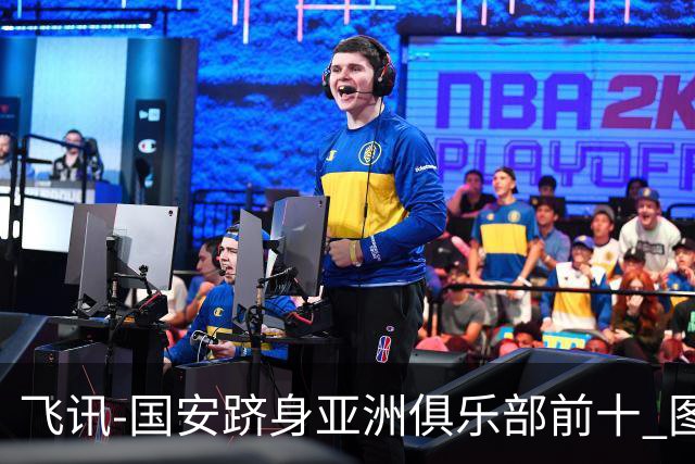 飞讯-国安跻身亚洲俱乐部前十 图拔可能重返中超